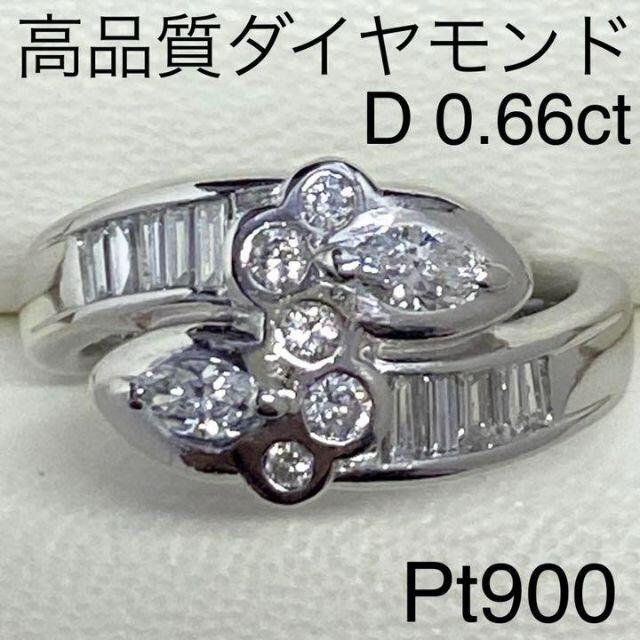 Pt900 高品質ダイヤモンドリング D0.52ct サイズ12号 4.6g-