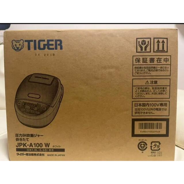 【新品、完全未使用！！】タイガー圧力IH炊飯ジャー　JPK-A100W ホワイト