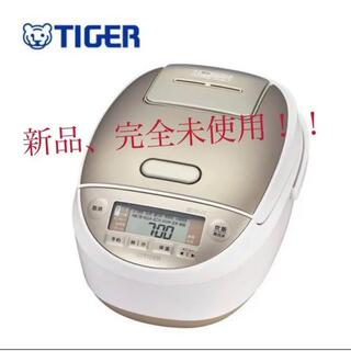 象印 - 【新品、完全未使用！！】タイガー圧力IH炊飯ジャー　JPK-A100W ホワイト