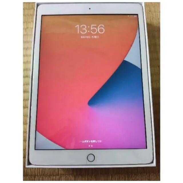 お値下げ中!iPad 第8世代 32GB ゴールド WiFiモデル - www.husnususlu.com