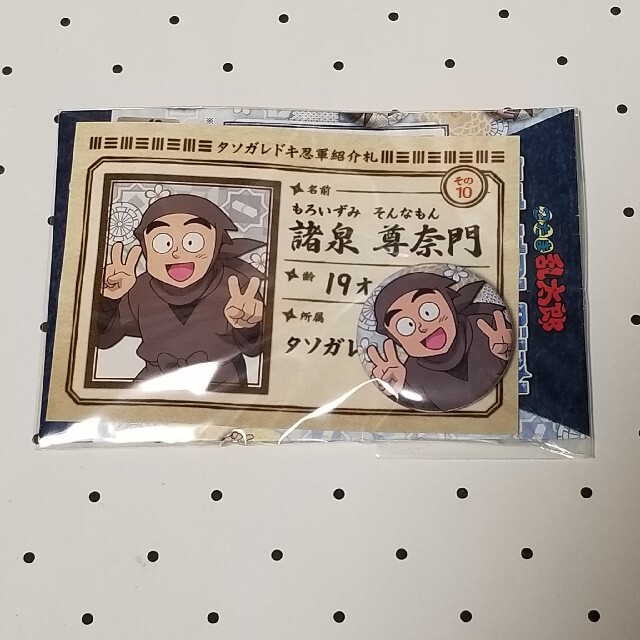 忍たま乱太郎 諸泉尊奈門 缶バッチコレクションの通販 by ししま 忍たま乱太郎 諸泉尊奈門 缶バッチコレクションの通販 by ししま