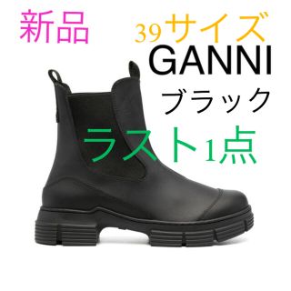 トゥモローランド(TOMORROWLAND)の《新品》GANNI  ガニー。サイドゴア。ラバーブーツ(ブーツ)