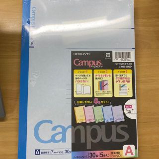 コクヨ(コクヨ)のキャンパスノートA Campus KOKUYO ノート5冊入り(ノート/メモ帳/ふせん)