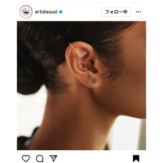 ドゥーズィエムクラス(DEUXIEME CLASSE)のアルティーダウード　イヤーカフピアス(ピアス)