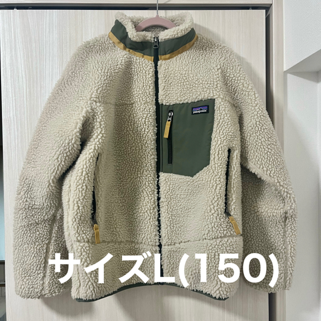 patagonia(パタゴニア)の美品‼️【正規品✨】patagonia レトロX カーキ　キッズ　レディース レディースのジャケット/アウター(ブルゾン)の商品写真