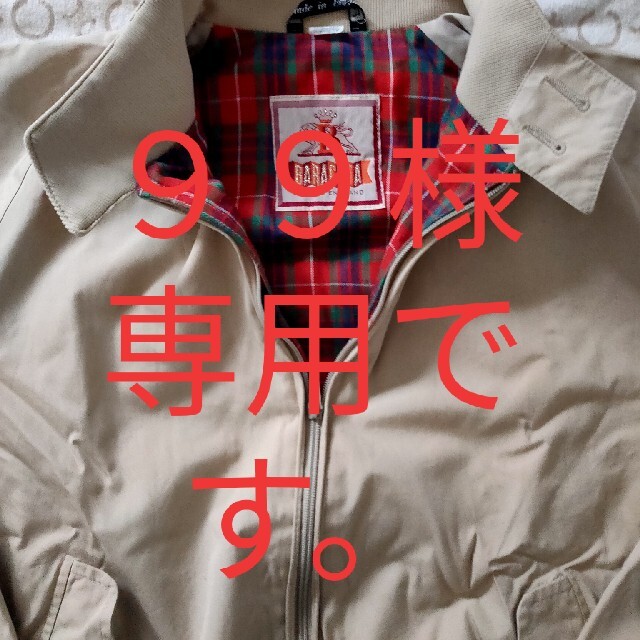 バラクータG9　BARACUTA　ヴィンテージ　ハリントンジャケット