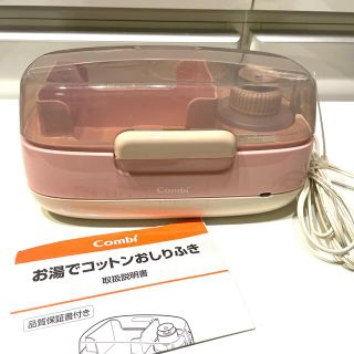 コンビ(combi)のコンビ　お湯でコットンおしりふき(その他)