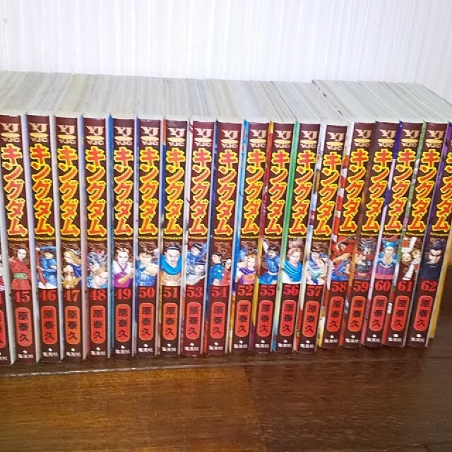 キングダム(1~62巻) 漫画 キングダム(1~62巻) 漫画