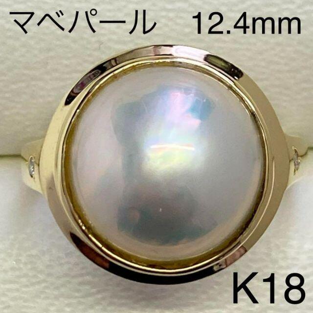 K18 マベパールリング　12.4mm　D0.02ct　サイズ17号　5.4ｇ