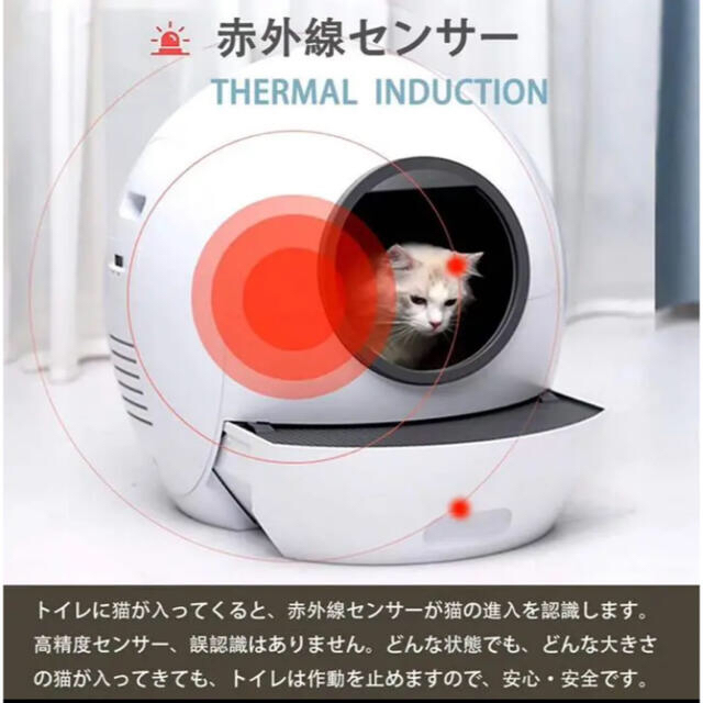 自動猫トイレ elspet 猫トイレ - electrabd.com