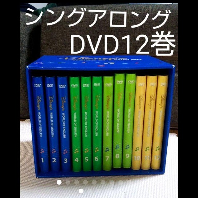 【2012年頃 旧子役】シングアロングDVD 12巻