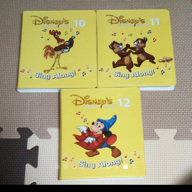 Disney(ディズニー)の【2012年頃 旧子役】シングアロングDVD 12巻 キッズ/ベビー/マタニティのおもちゃ(知育玩具)の商品写真