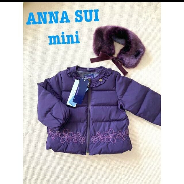 ANNA SUI mini(アナスイミニ)のダウン キッズ/ベビー/マタニティのキッズ服女の子用(90cm~)(コート)の商品写真