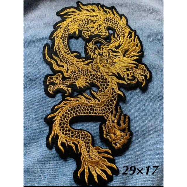 アイロンワッペン 龍 大きいサイズ 特攻服 金色 刺繍 成人式の通販 by