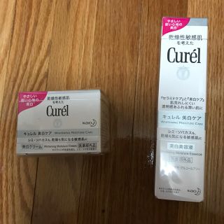 キュレル(Curel)のめる+♡°様専用キュレル 美白 クリームのみ(美容液)