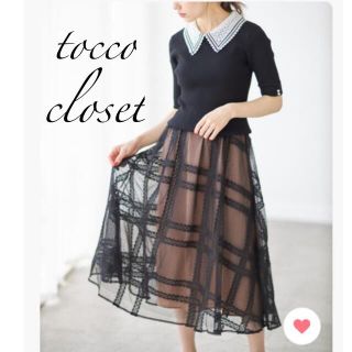 トッコ(tocco)のponhira様　専用tocco closet ロングスカート(ロングスカート)