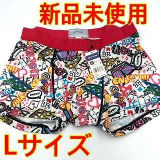 ワコール(Wacoal)のブロス バイ ワコールメン ボクサーパンツ HELLO PANTS 前閉じ L(ボクサーパンツ)