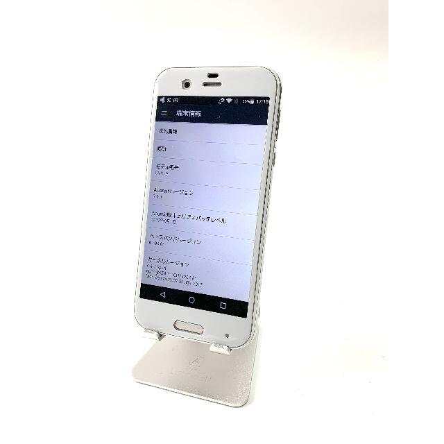 SHARP(シャープ)のNo.85【中古】AQUOS R SHV39 スマホ/家電/カメラのスマートフォン/携帯電話(スマートフォン本体)の商品写真