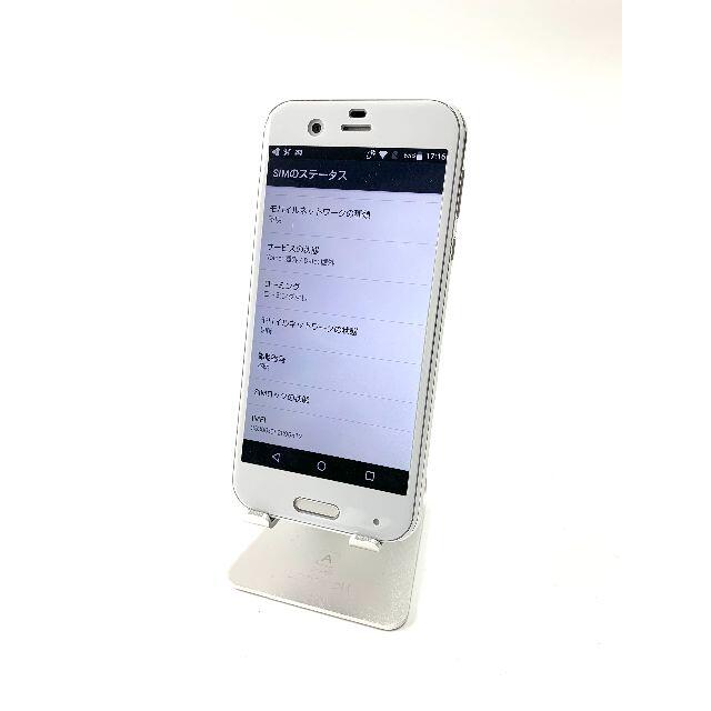 SHARP(シャープ)のNo.85【中古】AQUOS R SHV39 スマホ/家電/カメラのスマートフォン/携帯電話(スマートフォン本体)の商品写真