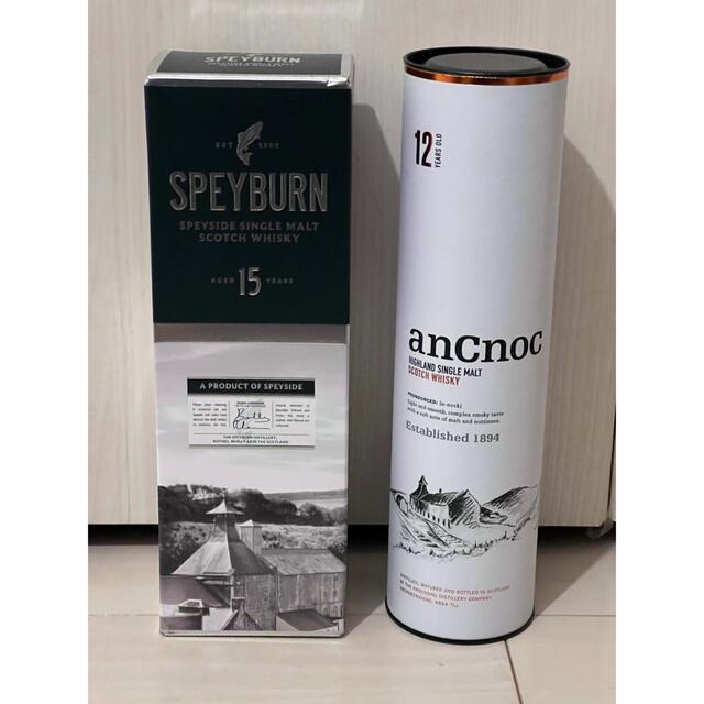 SPEYBURN 15年anCnoc 12年の2本セット