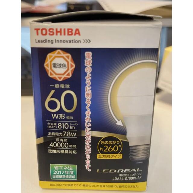 東芝(トウシバ)のTOSHIBA 昼白色LEDランプ2P 電球色LEDランプ2P インテリア/住まい/日用品のライト/照明/LED(蛍光灯/電球)の商品写真