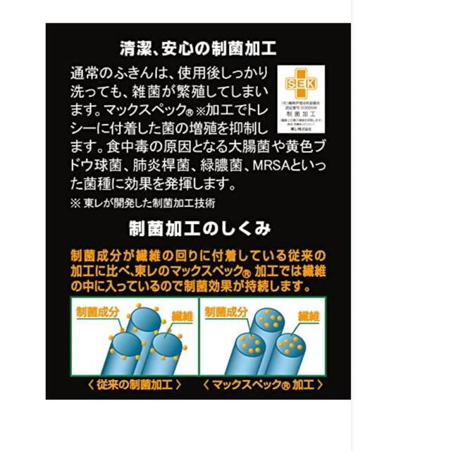 グラス拭き　トレシー インテリア/住まい/日用品のキッチン/食器(収納/キッチン雑貨)の商品写真