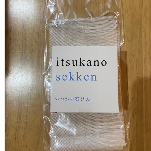 水橋保寿堂製薬(ミズハシホジュドウセイヤク)のいつかの石鹸　新品未使用 コスメ/美容のスキンケア/基礎化粧品(洗顔料)の商品写真