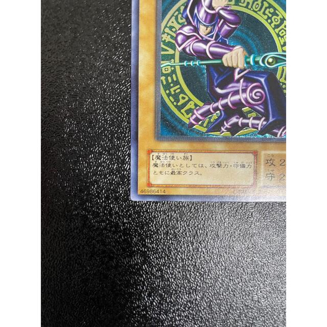 遊戯王 ブラック・マジシャン　レリーフ　美品 3