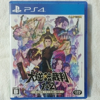 PlayStation4 - 大逆転裁判1＆2 -成歩堂龍ノ介の冒險と覺悟- PS4