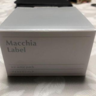 マキアレイベル(Macchia Label)の新品未使用！マキアレイベルアイスワンパック　流さないパック(パック/フェイスマスク)