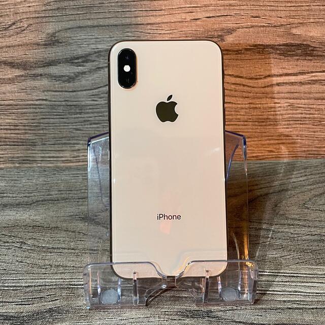 iPhone Xs 256GB ゴールド SIMフリー 送料無料