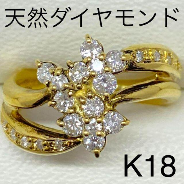 魅力の K18 ダイヤモンドリング D0.71ct サイズ12.5号 6.7ｇ 送料無料