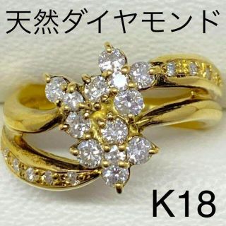 K18 ダイヤモンドリング　D0.71ct　サイズ12.5号　6.7ｇ　送料無料(リング(指輪))