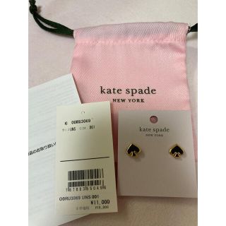 ケイトスペードニューヨーク(kate spade new york)のケイトスペード　エブリデイ　スペード　エナメル　スタッズ(ピアス(両耳用))