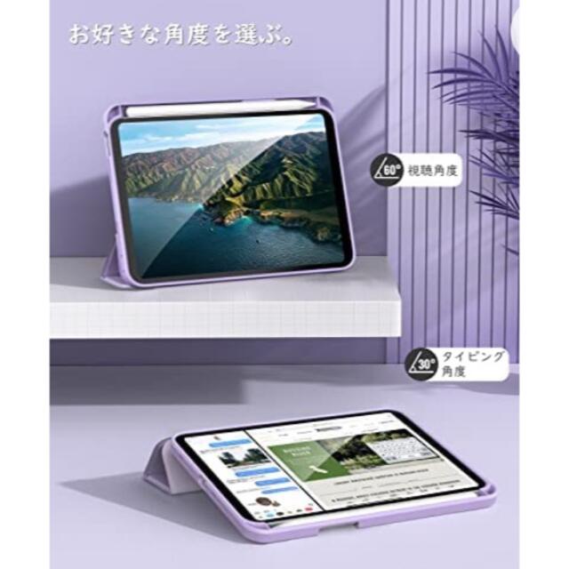 新品未開封品 TiMOVO iPad Mini6 ケース パープル スマホ/家電/カメラのスマホアクセサリー(iPadケース)の商品写真