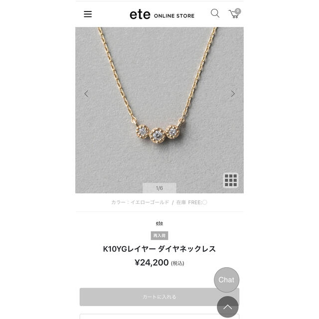 ete K10YGレイヤー ダイヤネックレス