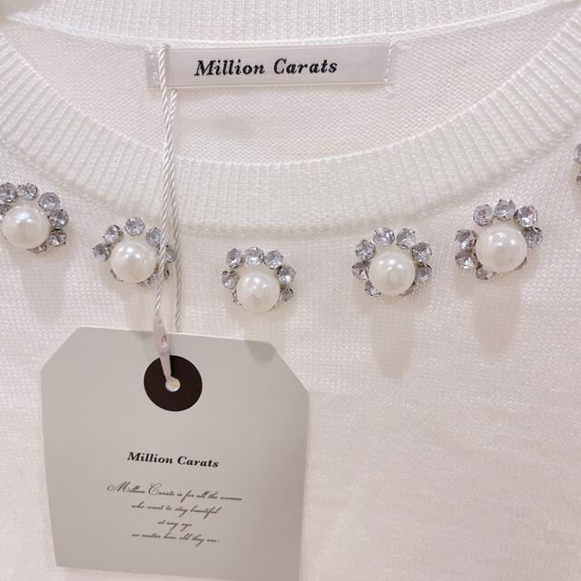 Million Carats(ミリオンカラッツ)の値下げ〇〇新品半額以下！　million carats ホワイトニット レディースのトップス(ニット/セーター)の商品写真