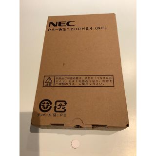 エヌイーシー(NEC)のWi-Fiルーター　PA-WG1200HS4(NE)(その他)