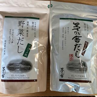 茅乃舎　茅乃舎だし野菜だしセット(調味料)