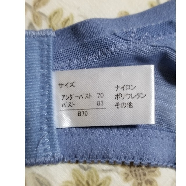 cecile(セシール)のいおさん様専用 レディースの下着/アンダーウェア(ブラ)の商品写真