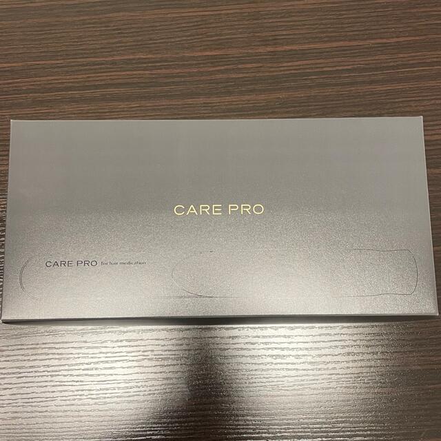 【新品未使用】ケアプロ　CARE PRO 超音波アイロン　トリートメント浸透促進