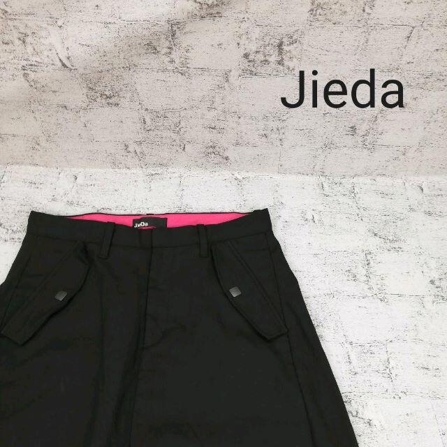 エヌハリウッドJieda ジエダ SWITCHING NYLON PANTS