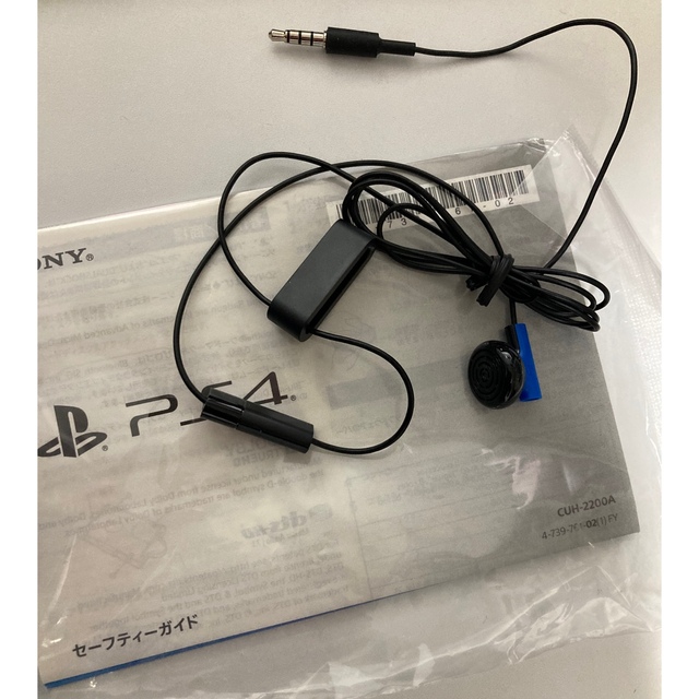 PS4 CUH-2200 超美品 + ゲーム