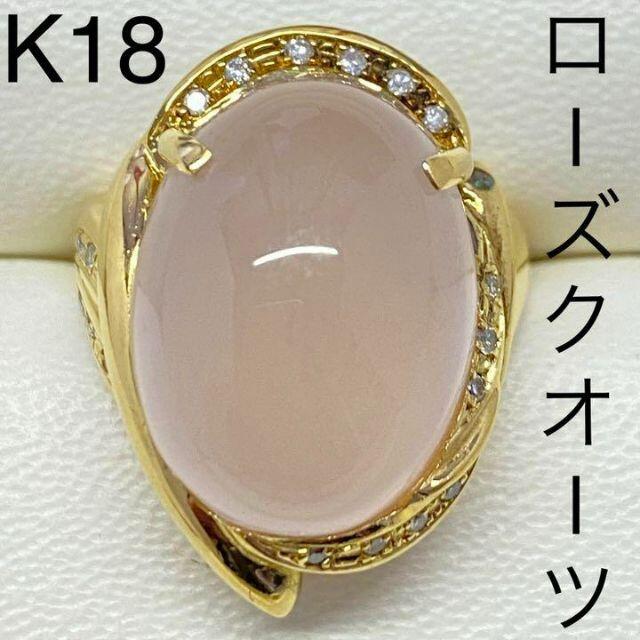 可愛い♡ K18 フラワー 花 ピンキートルマリン ダイヤ ゴールド 8.5号