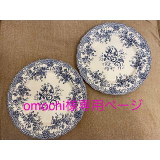 ザラホーム(ZARA HOME)のomochi様専用⭐︎zara home アンティーク皿　２点セット(食器)