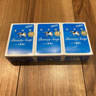 カウブランド(COW)の専用　牛乳石鹸 カウブランド 青箱 バスサイズ(135g*3コ入)(ボディソープ/石鹸)