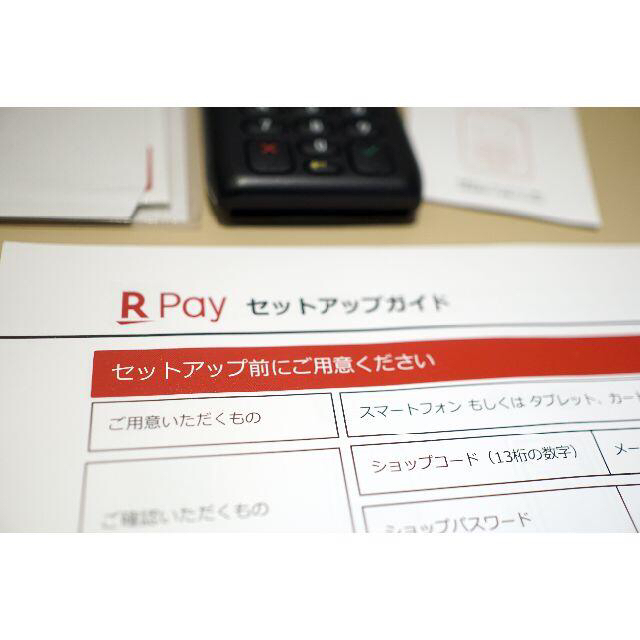 新品未使用 楽天ペイ カードリーダー 黒 スターターキットの通販 by