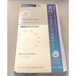 トランシーノ(TRANSINO)のトランシーノ 薬用ホワイトニングフェイシャルマスクEX(20ml×3枚)(パック/フェイスマスク)