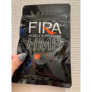 FIRA HMB(ダイエット食品)