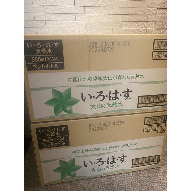 コカ・コーラ(コカコーラ)のい・ろ・は・す　555mlPET 24本x3ケース　72本 食品/飲料/酒の飲料(ミネラルウォーター)の商品写真